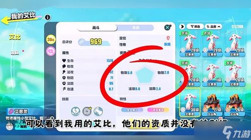 蛋仔派对艾比冰山龟技能搭配大揭秘：打造最强战斗阵容策略
