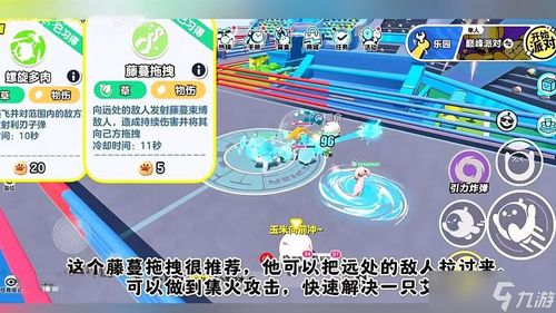 蛋仔派对艾比冰山龟技能搭配大揭秘：打造最强战斗阵容策略