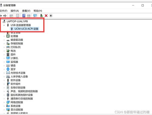 (惠普官网驱动下载步骤)如何在惠普官网找到并成功安装驱动程序：详细指南与步骤解析