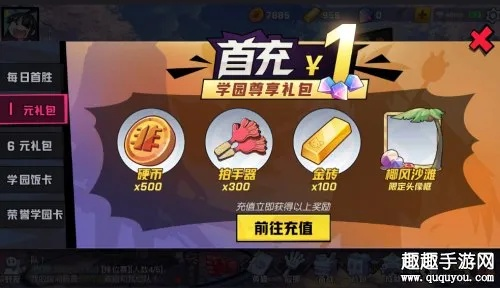 玩家必读：非人哉手游碎片拍卖攻略详解