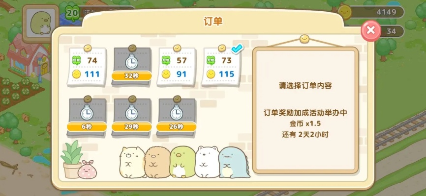 探索角落小伙伴的农场生活游戏，体验乐趣无穷的田园冒险与宠物养成