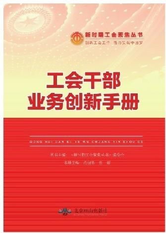 深度解析: '九州群将录'如何运用代金券杠杆市场，创新业务模式提升用户体验