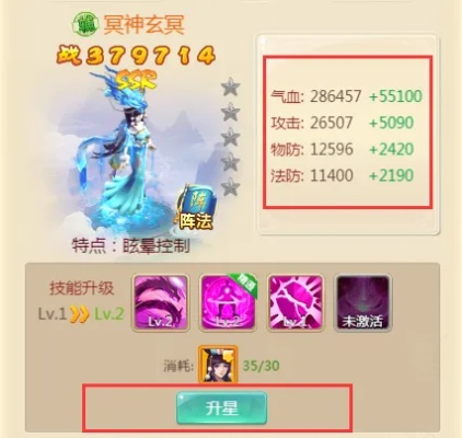 (qq神仙还能玩吗)探讨QQ神仙游戏中是否存在五星卡：玩家卡牌收集与升级全攻略