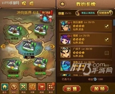 (qq神仙还能玩吗)探讨QQ神仙游戏中是否存在五星卡：玩家卡牌收集与升级全攻略