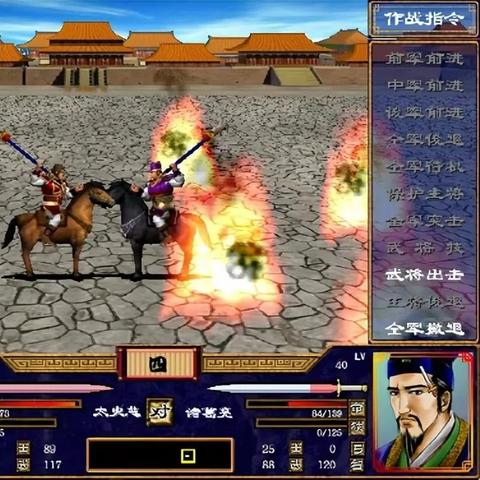 (三国群英传2单机版安卓下载手机版)史诗巨作《三国群英传2(单机版)》重现经典战役