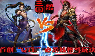 (三国帮游戏)免费下载入口，尽享三国帮手游的乐趣！