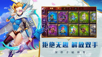 (三国帮游戏)免费下载入口，尽享三国帮手游的乐趣！