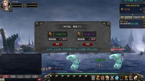 洪荒归零联动角色：探索古代神话世界，解锁隐藏BOSS、神器与剧情
