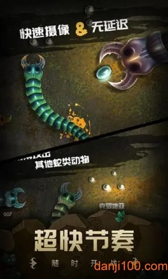 (蛇蛇大乱斗下载最新版)蛇蛇大乱战无限金币钻石版本免费下载及游戏攻略分享