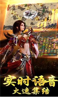 (蓝月战神传奇手机版)探寻传说中的蓝月战神传奇：勇者的传奇冒险之旅即将开启