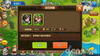 (乱轰三国志下载安装)在改编成《乱弹三国志》之前，该作品的原名是什么?