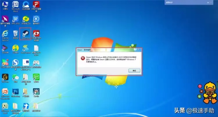 电脑管家升级软件失败：解决方法及常见问题，提升电脑维护效率