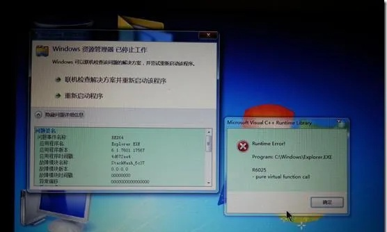面对电脑资源管理器频繁崩溃，我们该如何有效地进行修复操作？
