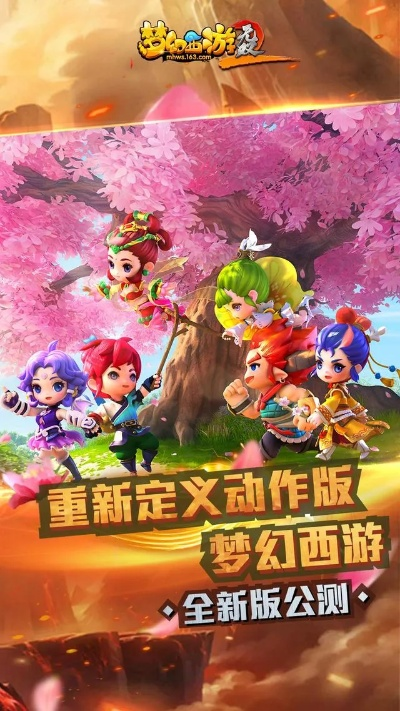 (梦幻西游的播放顺序)探索梦幻西游世界的新境界：最实用的梦幻西游播放器app推荐
