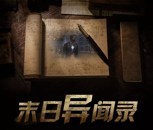 (代号zny)代号ZZGS：深入解析这一神秘代号背后的故事与意义