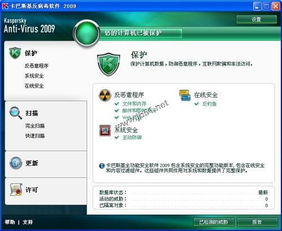 卡巴斯基免费版慢？让你的电脑卡巴斯基免费版性能差，如何快速解决？