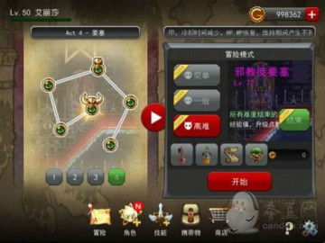 (刀疤17)探秘《刀疤传奇20.0存档最新版本》的秘密与精彩内容