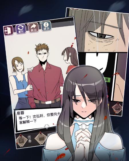 完全免费！创新整容游戏漫画，为你揭秘整容过程和最新美容趋势