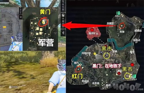 (和平精英地铁逃生模式攻略)和平精英地铁逃生：紧急时刻的生存技巧与必备常识