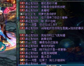 (魔之序曲下载)魔之序曲停服了：玩家心声与游戏行业变迁的深刻反思
