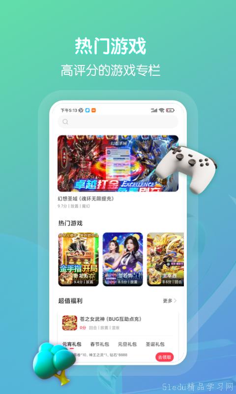 (跳棋游戏软件)畅玩无忧：免费下载跳棋单机版PC版，享受经典棋盘游戏乐趣