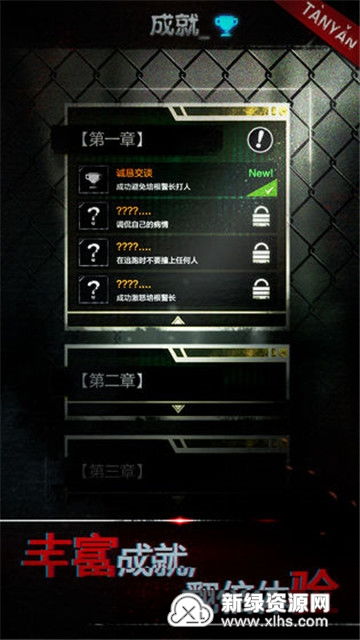 (探魇游戏全部章节攻略)探魇第一章攻略：揭开神秘迷雾，闯入未知幻境