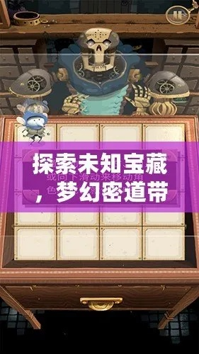 (念弹师pk视频)探寻念弹师幻境攻略：解密神秘之谜获取珍稀宝藏