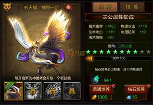 (万古神兽百度百科)万古神脉：揭开古代神秘力量的真正来源与传承之路
