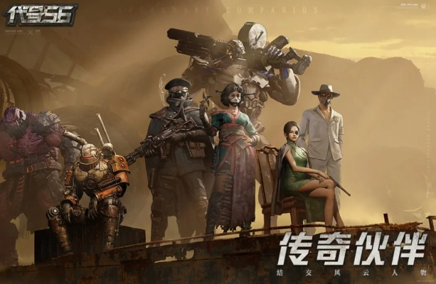 (代号系列游戏)2023年最值得一试的代号X手游推荐及游戏评测分享