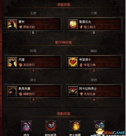 (圣教传说)202故圣教主之家2024最新消息今天：神秘教团即将揭开惊世之谜！