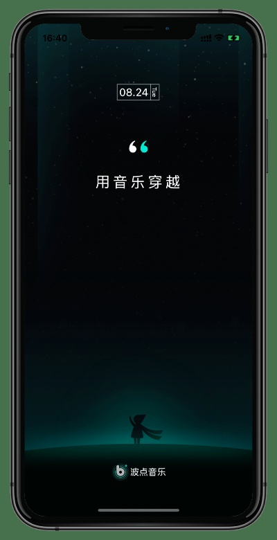 (免费下载音乐小球官方app,尽情享受悦耳音乐)免费下载音乐小球官方APP，尽情享受悦耳音乐！