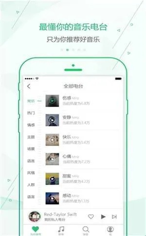 (免费下载音乐小球官方app,尽情享受悦耳音乐)免费下载音乐小球官方APP，尽情享受悦耳音乐！