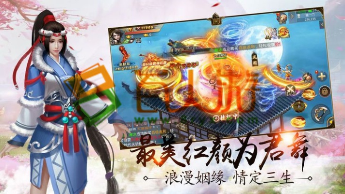 (江湖风云app)江湖风云变，那一剑手游惊喜改名！最新更名消息大揭秘