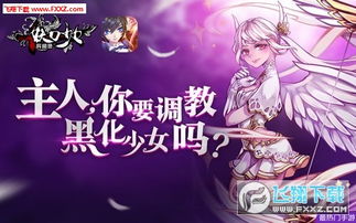 (少女异闻录怎么攻略地城1)怎样攻略《少女异闻录：地城1》中的关卡和BOSS战？