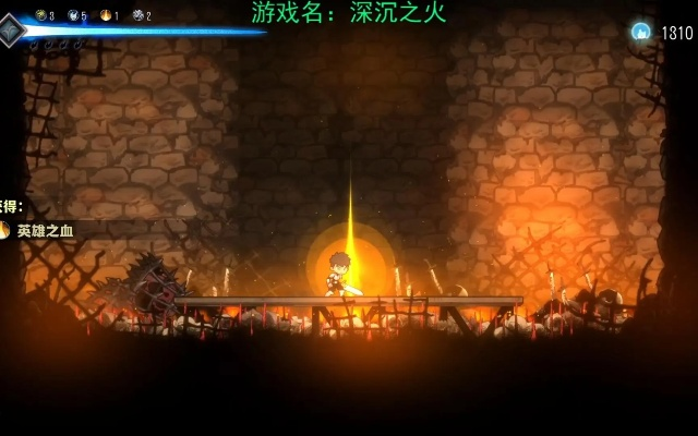 (深沉之火手游)深沉之火攀爬的详细步骤：如何驾驭内心的热情与冲动