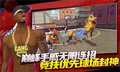 (潮人篮球2手游官网)潮人篮球2什么时候上线？期待全新游戏体验的发布日期
