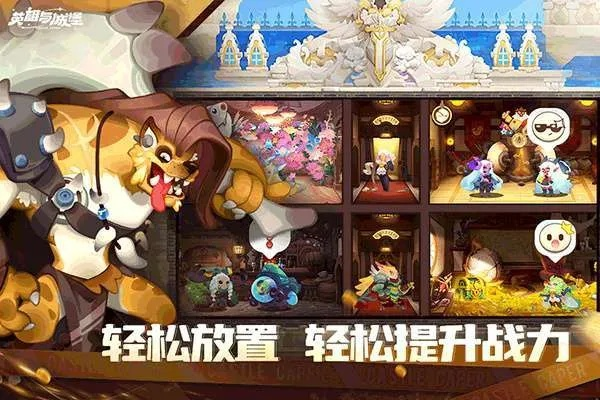 英雄与城堡下载：领略史诗般的冒险之旅，闯荡充满挑战的奇幻世界