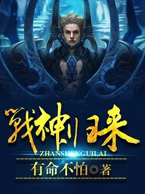 (主角叫林未央的小说)未央一梦林如海全文免费阅读：探索神秘世界，畅游无限可能