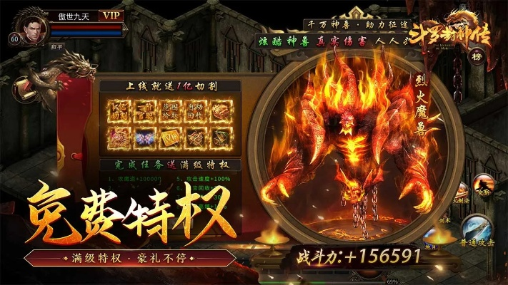 以创新独特的方式体验《斗罗封神传》：深度探索贪玩服务器的魅力与吸引力