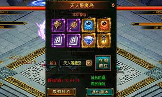 (傲视传说)傲视神魔传2023激活码获取攻略：全面解析如何轻松领取福利