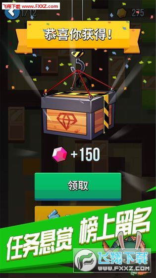 全民接快递游戏：快递员模拟经营，让你在虚拟世界体验真实快递工作的乐趣
