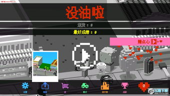 全民接快递游戏：快递员模拟经营，让你在虚拟世界体验真实快递工作的乐趣