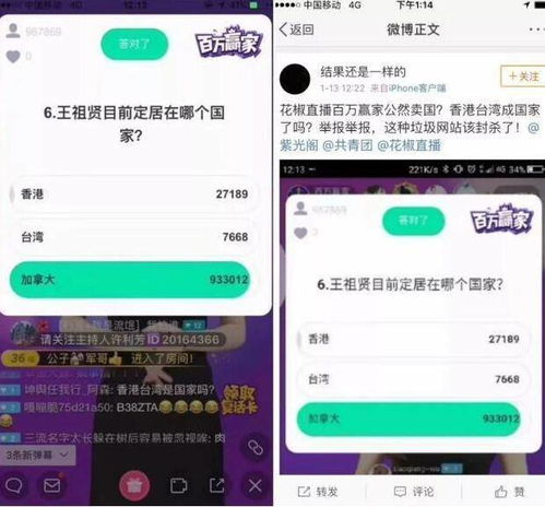 (畅享无限科技(北京)有限公司有哪些直播)畅享无限财富：全新版本的吃一口拉一坨游戏体验解析与攻略
