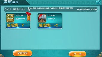 (梦幻麻将馆真人单机苹果版)梦幻麻将馆苹果版：掌上体验最真实的麻将对战乐趣