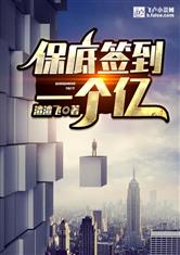 (江南首富模拟器下载)江南首富模拟器折相思：体验财富与爱情的双重考验！