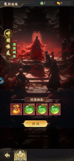 全面解析：凡人御灵传攻略与技巧，助你快速提升实力与游戏体验