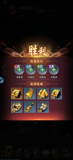 全面解析：凡人御灵传攻略与技巧，助你快速提升实力与游戏体验
