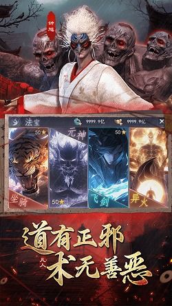 全面解析：凡人御灵传攻略与技巧，助你快速提升实力与游戏体验
