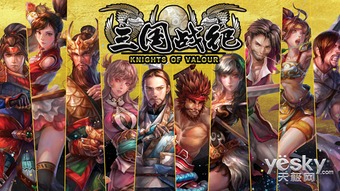 究竟哪个阵容在超凡三国里表现最出色？穿越千年历史，探寻最强之师！