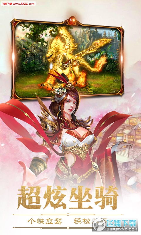 (完美红颜攻略汇总)揭秘完美红颜游戏：打造独一无二的完美形象，尽显魅力风采